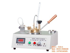 精密智能微水仪 盛康电气助力牡丹江仪器仪表升级